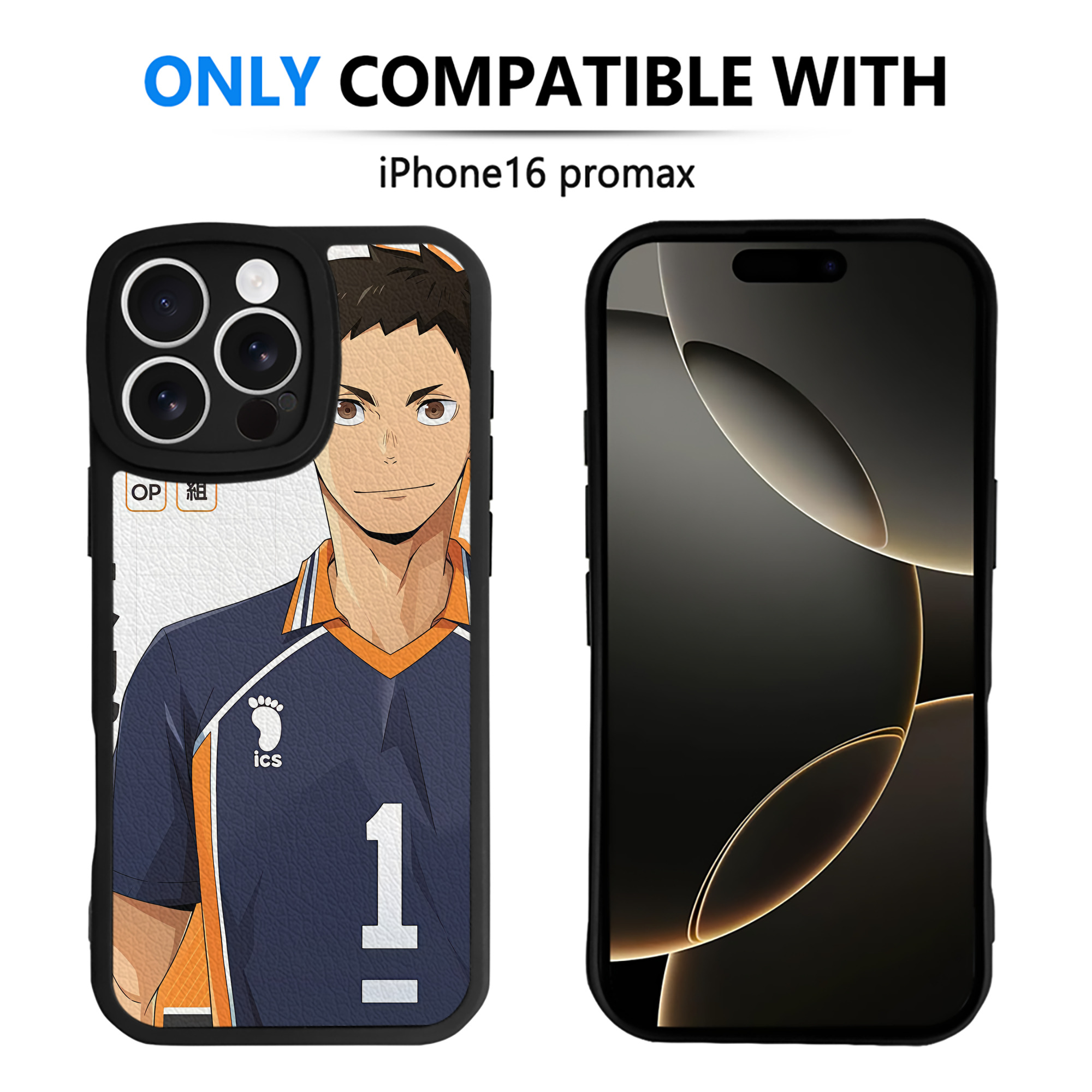 （画像用） ハイキュー!! Haikyu!! 【iPhone 16シリーズ対応】シリコンスマホケース（レザー調） 材質：シリコン
